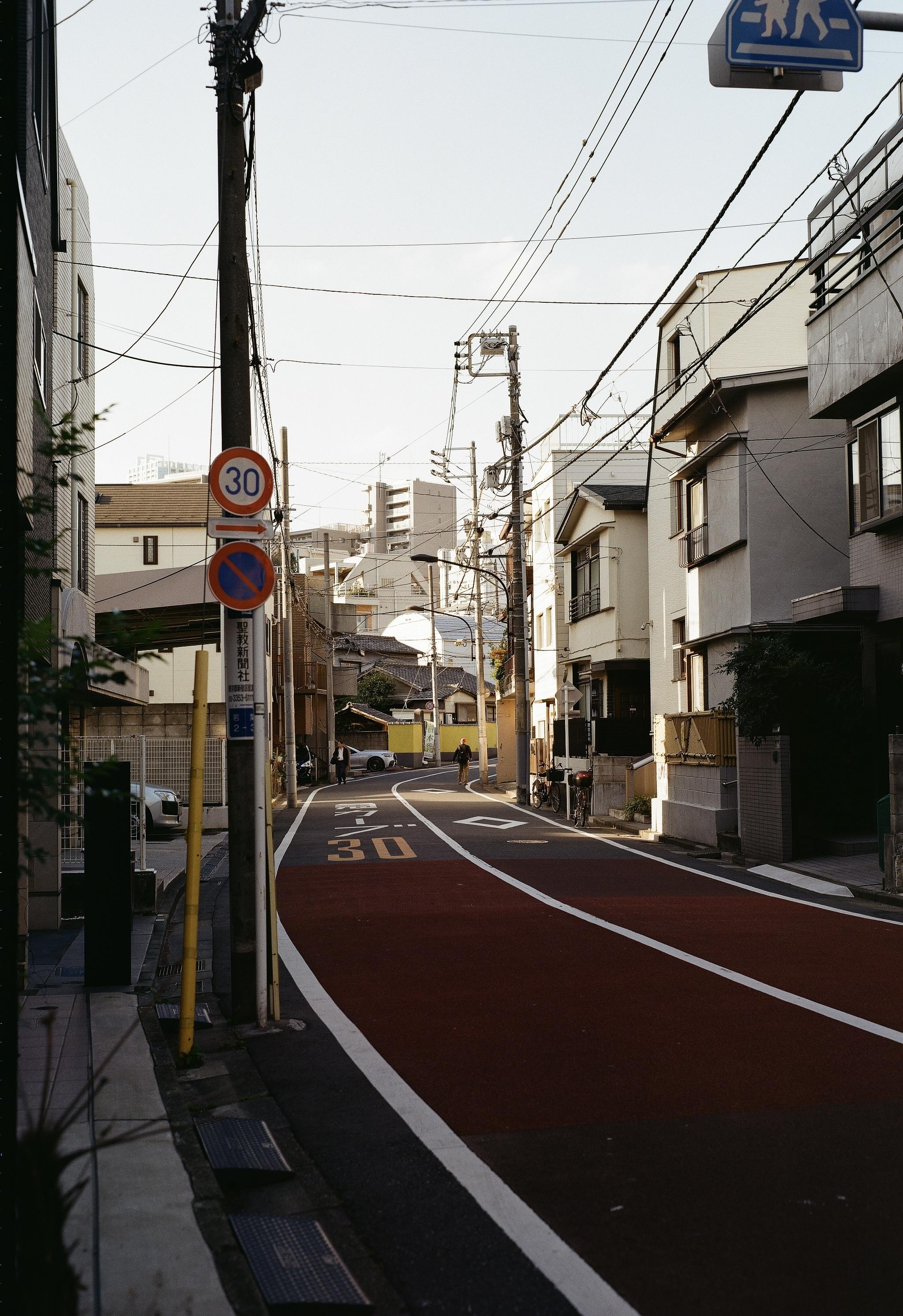 Tokyo side street
